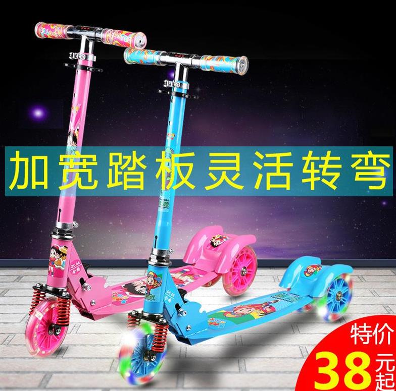 儿童折叠滑板车儿童3-6双轮单脚滑5-10岁幼儿滑板车男女孩初学者67.00元包邮