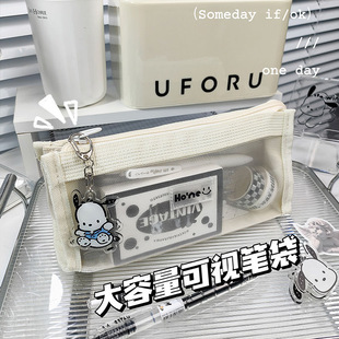 考试专用网纱笔袋大容量简约高颜值中考铅笔盒新款韩版透明文具袋