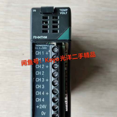 可维修F2-04THM老款 4路热电偶输入模块，95成色新，议价