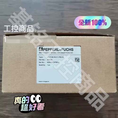 可议价正品 IUT-F190-R4-V1-FR2-