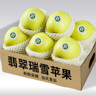 渭南白水瑞雪苹果水果新鲜5斤瑞雪苹果脆纯甜多汁青苹果顺丰包邮