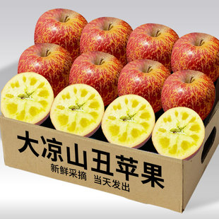 包邮 2025现摘大凉山丑苹果新鲜当季 孕妇水果盐源红富士冰糖心整箱