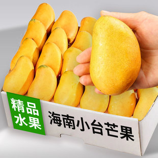 海南小台农芒果新鲜10斤小台芒红金玉青煌应当季时令水果整箱包邮