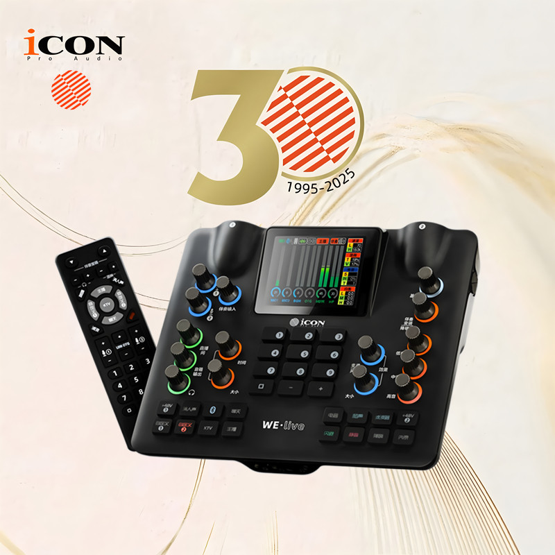 icon艾肯声卡WE live手机直播声卡 主播唱歌声麦克风录音K歌游戏