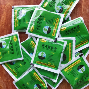 水培花卉植物通用型营养液水培土培袋装 盆栽多肉壮苗氨基酸水溶性