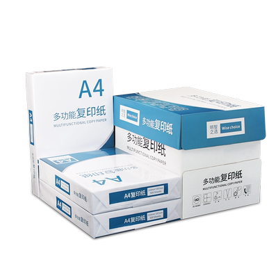 a470g一箱木浆包邮打印复印纸
