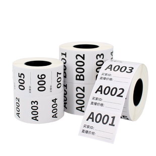 淘宝抖音快手直播标签贴纸直播间带货专用可变数字编号序列号扣号二维码贴纸主播手写备注价格字母不干胶定制