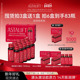 富士ASTALIFT艾诗缇胶原蛋白口服液小分子10瓶 热销 10000mg