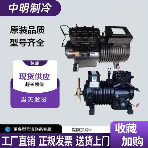 BFS31-TWM-380谷轮半封闭压缩机