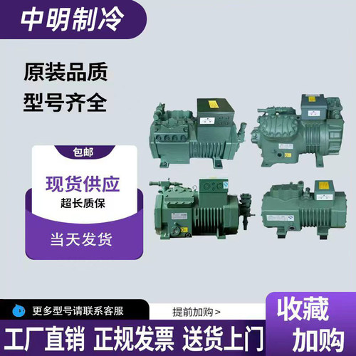 3P/5P/8P/10P/15P/20P/30P比泽尔