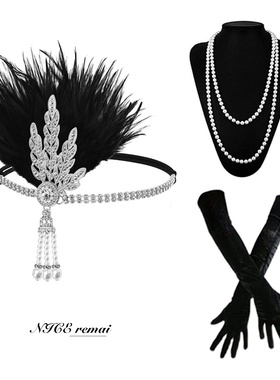 盖茨比派对羽毛头饰珍珠项链手套 1920s复古化妆舞会网红装扮配饰