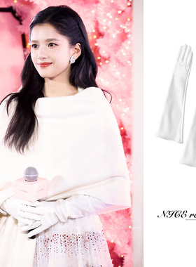 白色软pu皮手套长款秋冬保暖防风高级感千金名媛礼服造型搭配手套