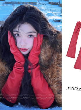 高级感名媛皮草软pu皮手套长筒 秋冬ins明星网红拍照走秀造型配饰