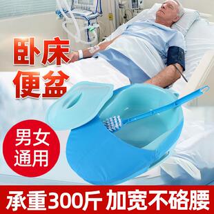 老人瘫痪长期卧床上厕所用坐便盆神器久躺护理大便失禁用品大全男