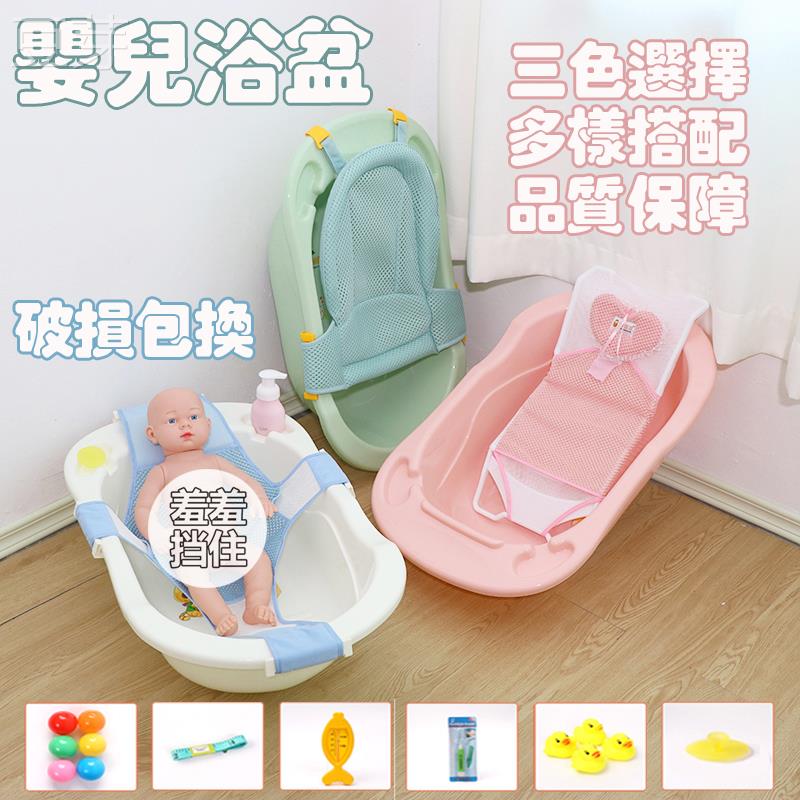 婴儿洗澡盆新生冲凉可坐躺bb幼儿防滑宝宝儿童盘加大号超大沐浴盆