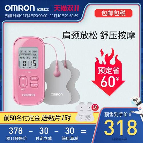 Nikko - 用 用 用 用 用 日 日 日 日 f021 Клюк Δ Δ Δ 日 日 日 日 日 日 日 日 日