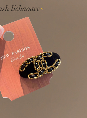 2025春夏新款黑色布艺小香风鸭嘴夹气质百搭时尚简约发夹对夹边夹