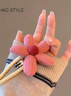 孤品做旧粉色～花朵刘海夹甜美少女感侧边夹2023秋冬网红新款发夹