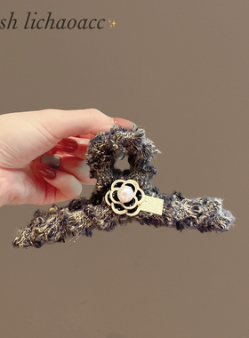 法式浪漫小香风精致蓝紫色金丝线毛线针织黑山茶花珍珠发夹抓夹女