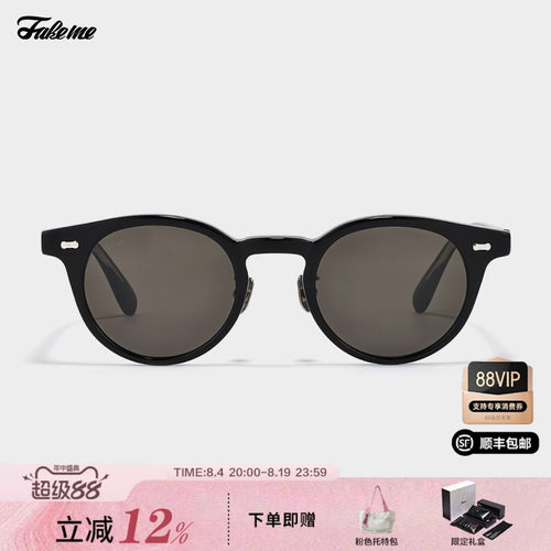 Fakeme 韩系超轻板材圆框墨镜太阳镜女慵懒ins风 regular