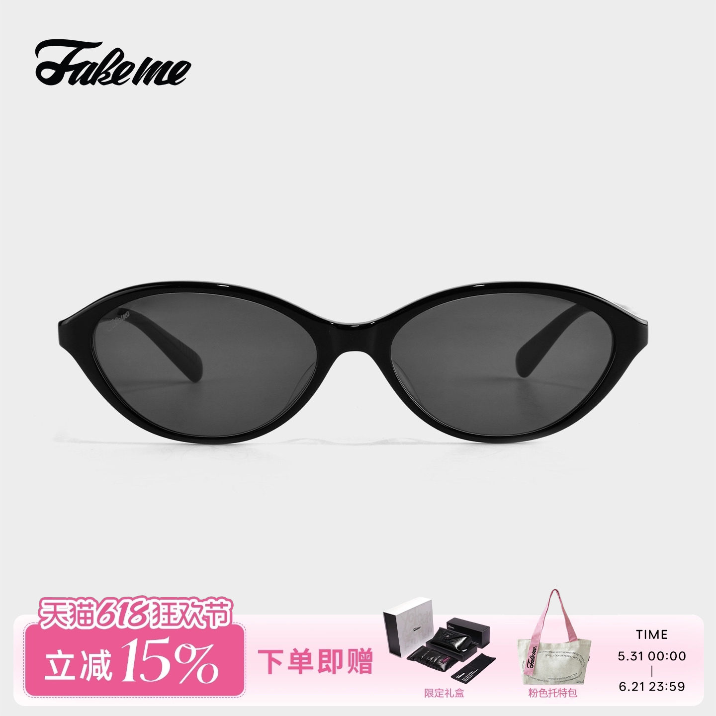 Fakeme墨镜26新款女个性质感猫眼镜框板材太阳镜男防晒甜杏仁mesa