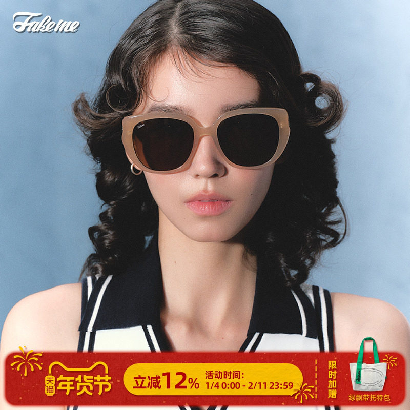 Fakeme 中国限定复古蝴蝶框墨镜防晒防紫外线太阳镜蔡司镜片Venie,ZIPPO/瑞士军刀/眼镜,太阳眼镜,淘宝优惠券,粉丝福利购,淘宝优惠卷