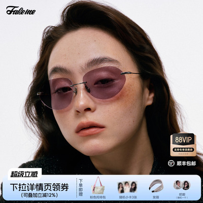 【】Fakeme 无框墨镜Cruz&Alma/板材椭圆框墨镜Penny