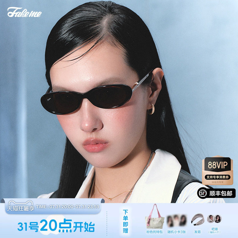 Fakeme质感板材椭圆框时尚墨镜