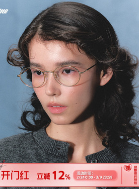 Fakeme 韩系文艺超轻β钛素颜可配近视眼镜圆框光学镜 B33T