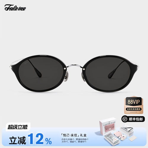 Fakeme26新款板材太阳镜