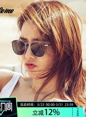 Fakeme 海报同款墨镜女刘仁娜同款时尚金属方框太阳镜中性款 B53T