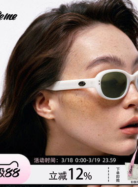 Fakeme孟子义同款椭圆框太阳镜