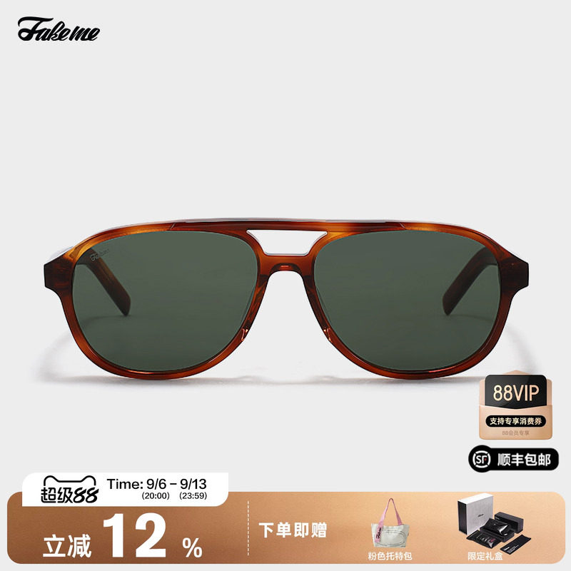 Fakeme飞行员式复古板材墨镜