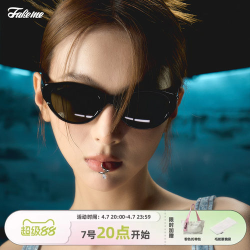 Fakeme猫眼百搭墨镜时尚太阳镜