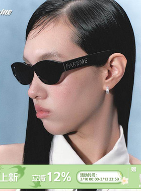 Fakeme 郭迦南同款轻奢板材方框高级感太阳镜防紫外线墨镜 valen