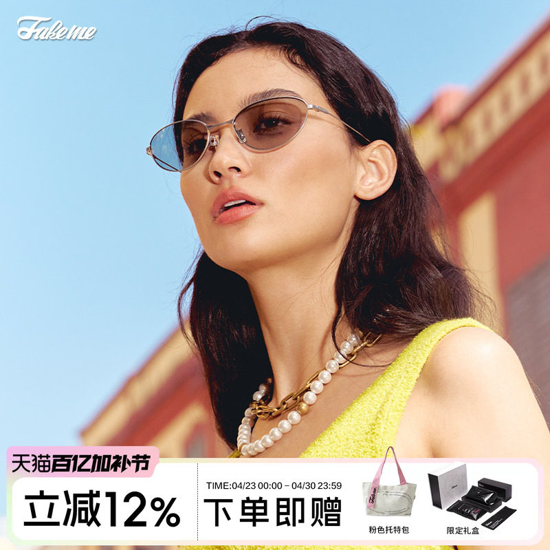 Fakeme 中国限定钛金属椭圆镜框防晒个性防紫外线墨镜小狐狸Fade