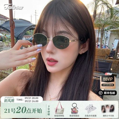 Fakeme老钱风半框墨镜backbone