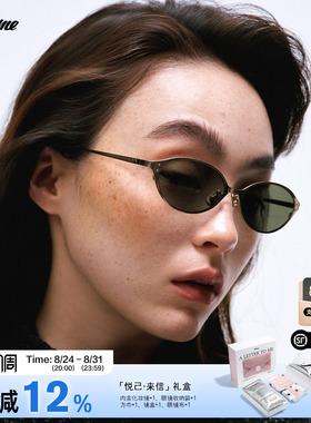 Fakeme墨镜时尚女款轻奢β钛椭圆框防紫外线男太阳镜千禧镜 moxi