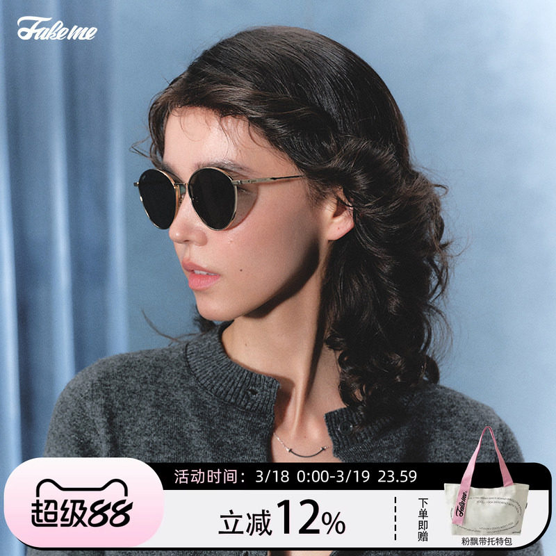 【猫儿严选】Fakeme猫眼墨镜女β钛圆框太阳镜防紫外线中性Josie