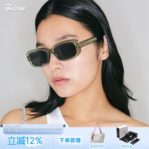 Fakeme高级感方框墨镜太阳镜