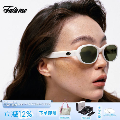 【】Fakeme 板材椭圆框墨镜太阳镜光学素颜镜女 gossip