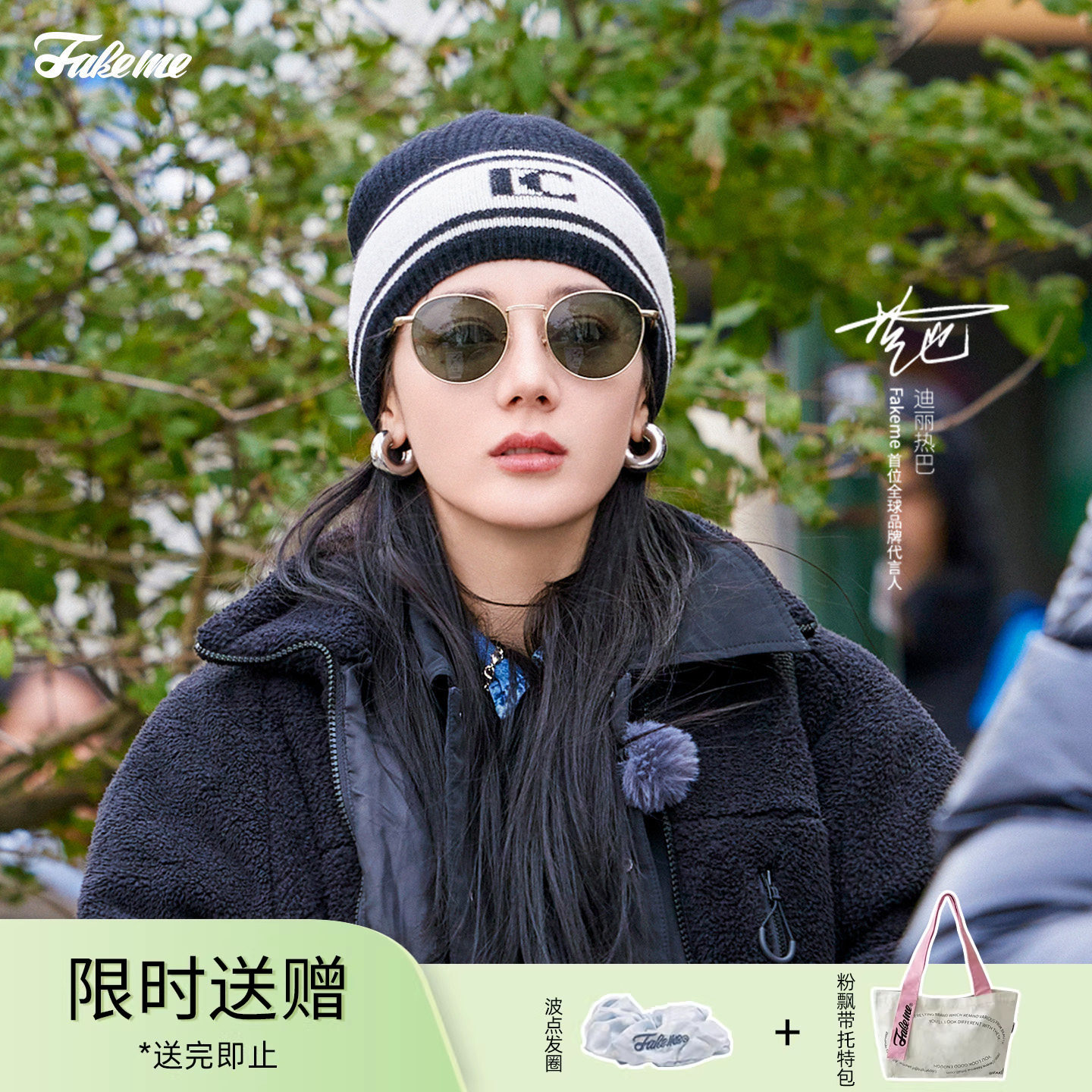 Fakeme【迪丽热巴同款】超轻β钛复古风墨镜太阳镜焦点镜 B35T