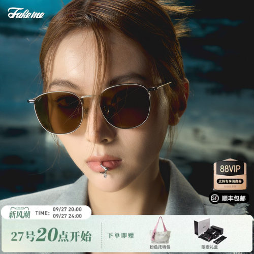 Fakemeβ钛超轻方框墨镜