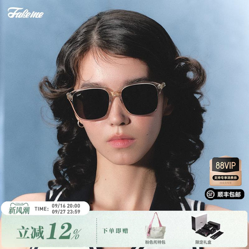 Fakeme 【小方珠】时尚韩系大框防紫外线墨镜高级防晒太阳镜 Biel