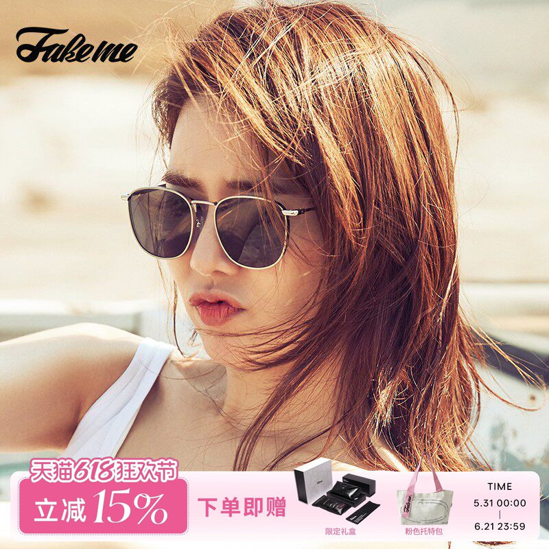 Fakeme 海报同款墨镜女刘仁娜同款时尚金属方框太阳镜中性款 B53T