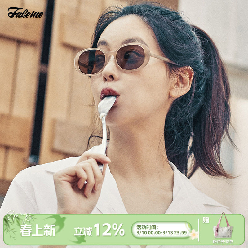 Fakeme 明星同款眼镜墨镜女防紫外线椭圆复古千禧风太阳镜Quinoa