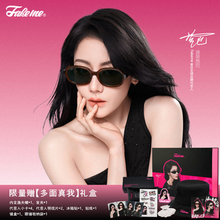 Fakeme【迪丽热巴同款】墨镜板材墨镜太阳镜琥珀镜 Brown rice