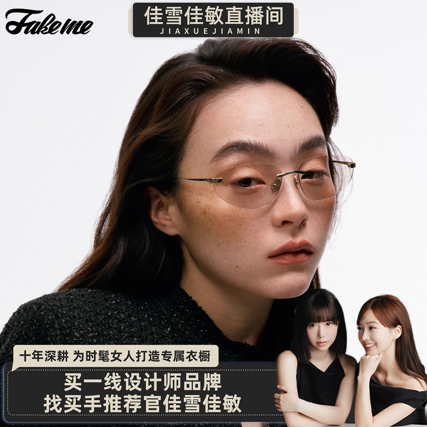 FakemeY2K男女彩色镜片墨镜