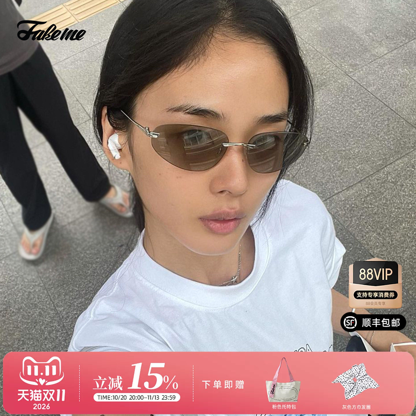 fakeme金属无框墨镜太阳镜