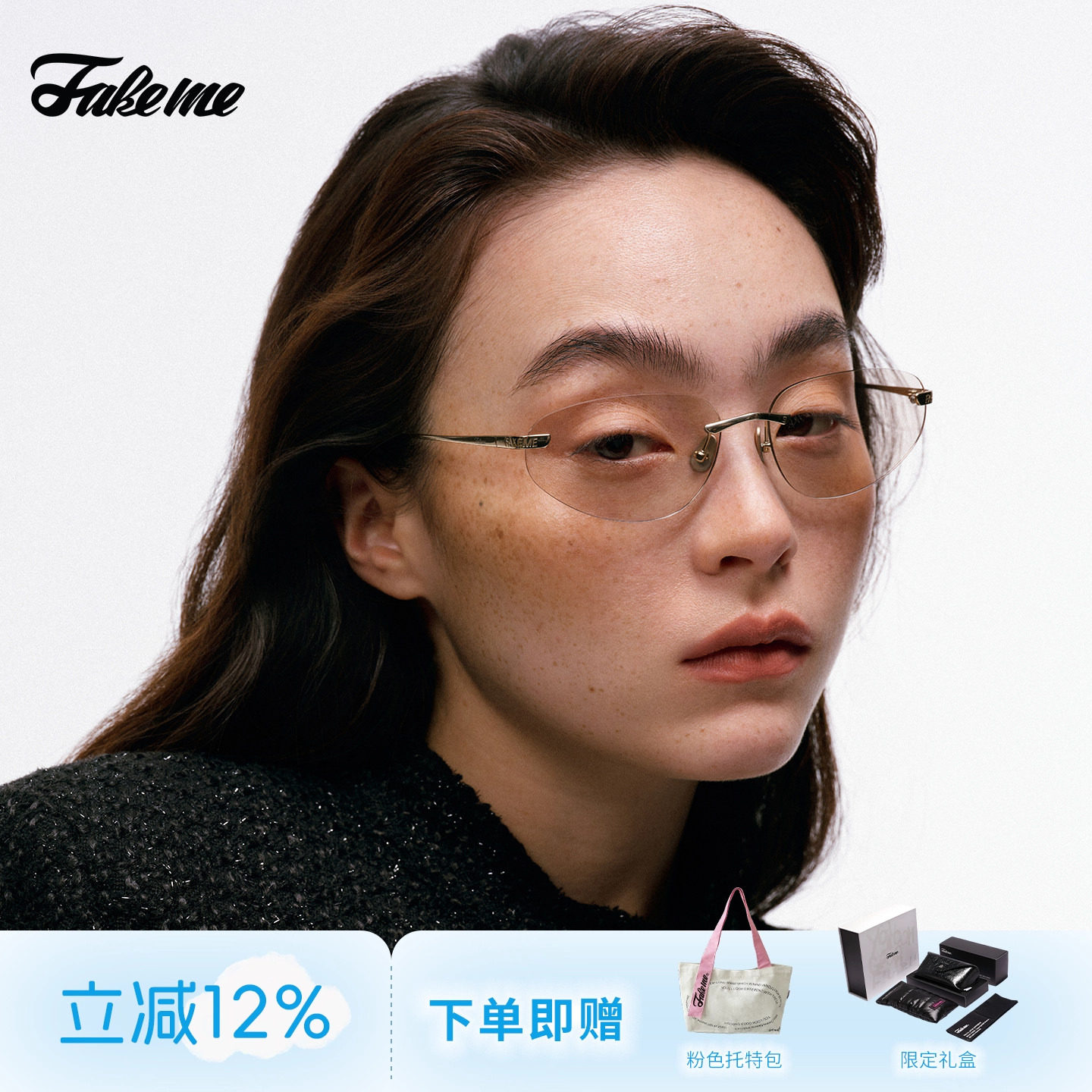 FakemeY2K男女彩色镜片墨镜